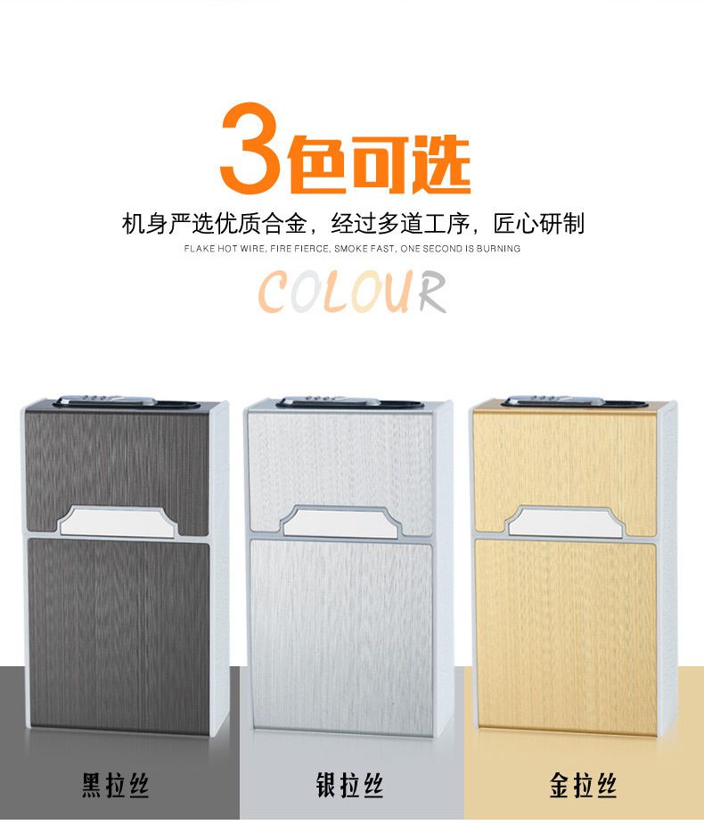 Metal Cigarette Case-Portable USB Electronic Cigarette Case Box